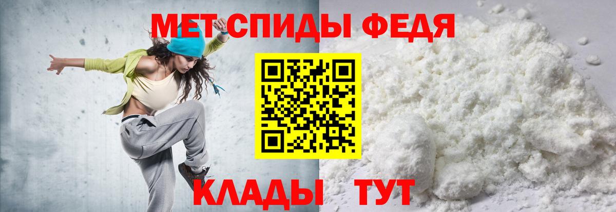 АМФЕТАМИН  Amphetamine 97%  shop телеграм  Amphetamine  Воркута  Вход с VPN 