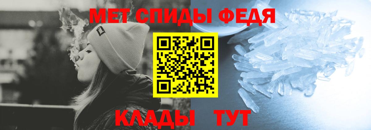 АМФЕТАМИН Premium Воркута