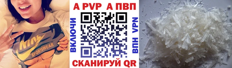 где продают   Воркута  гидра зеркало  APVP кристаллы 