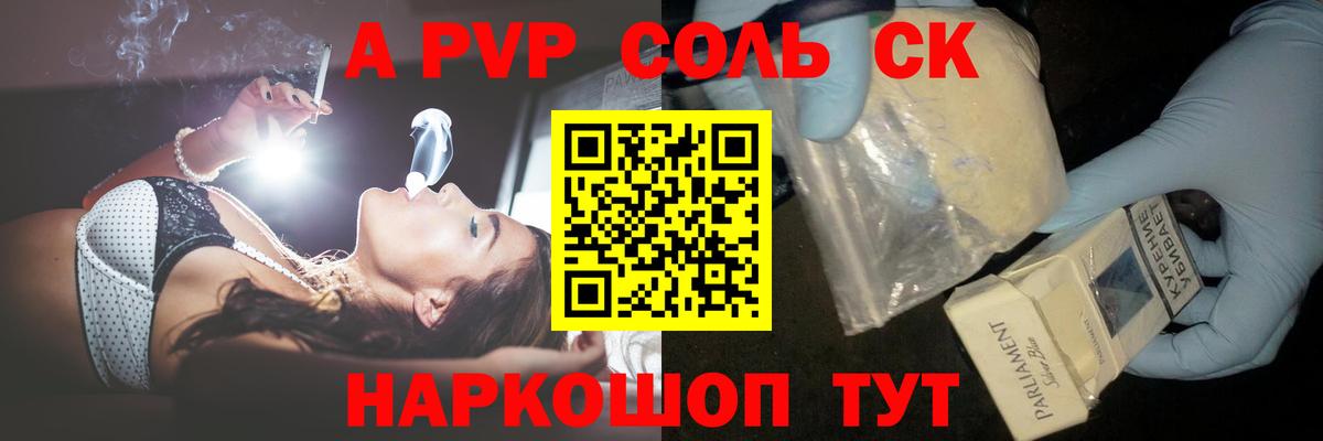 Воркута  КОКАИН  LSD-25  Меф   Меф  Каннабис  Вход с VPN  Alpha-PVP СОЛЬ   ГАШИШ 