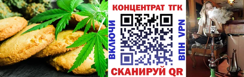 цены наркотик  kraken как зайти  Еда ТГК марихуана  Воркута 
