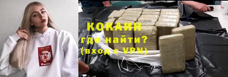 гидра ссылка  где продают наркотики  Воркута  COCAIN Колумбийский 