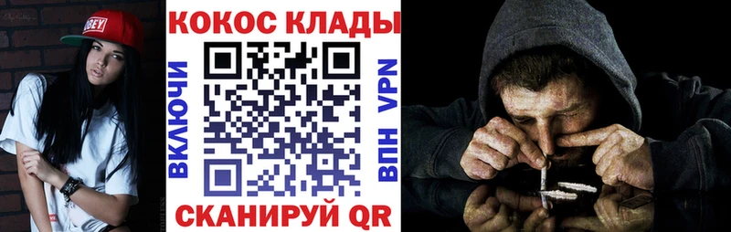 купить цена Воркута Кокаин Fish Scale