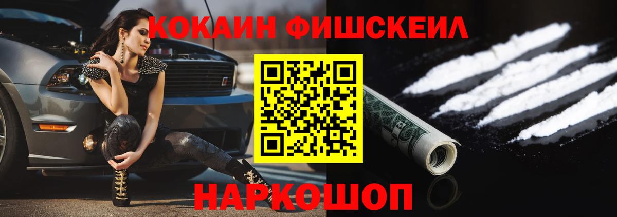 КОКАИН  Cocaine Columbia  Вход с VPN  Воркута  Кокаин Эквадор 