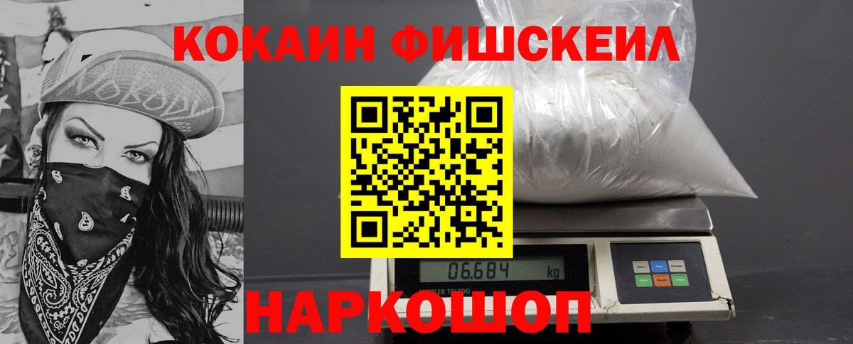 Cocaine  COCAIN 97%  Воркута  КОКАИН Колумбийский 