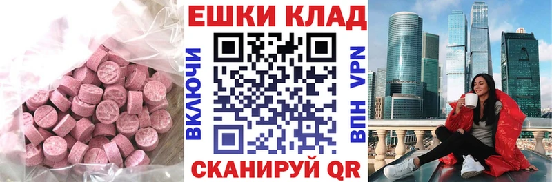 omg зеркало  Воркута  ЭКСТАЗИ таблы 