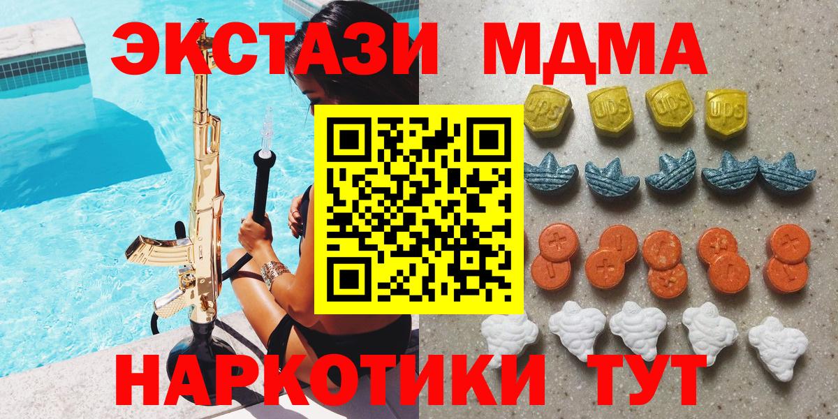 Ecstasy Philipp Plein Воркута