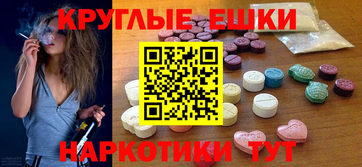 Ecstasy Philipp Plein  ЭКСТАЗИ  OMG ONION  Воркута  Вход с VPN  Ecstasy таблы 