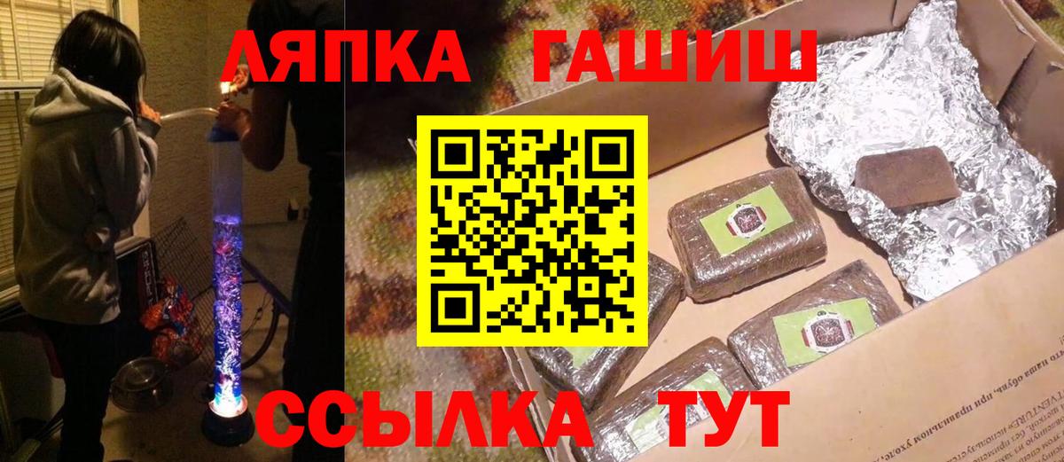 ГАШИШ хэш  Гашиш AMNESIA HAZE  Воркута  Вход с VPN 