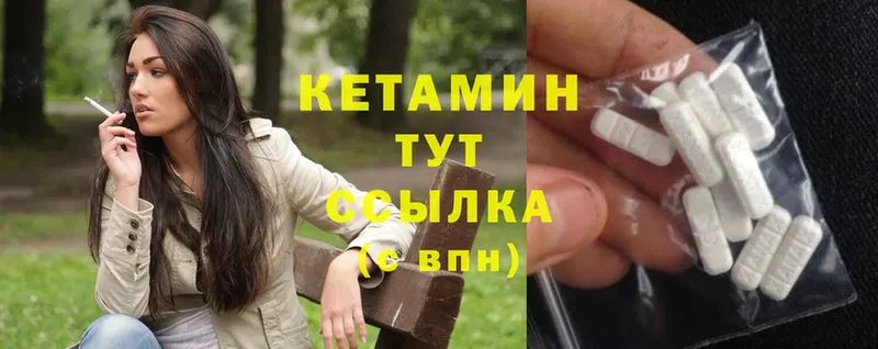 КЕТАМИН ketamine  купить   Воркута 