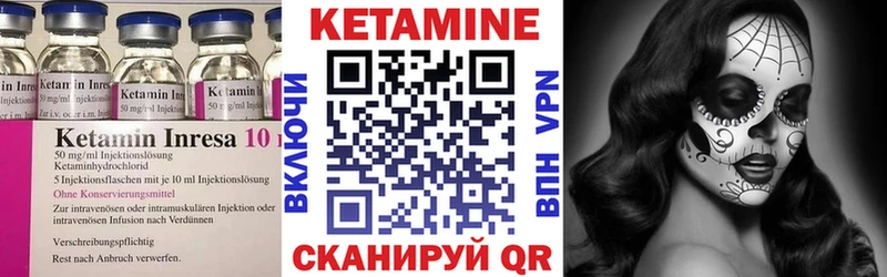 КЕТАМИН ketamine  Воркута 