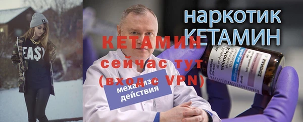 амфетамин Балабаново