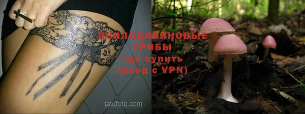 амфетамин Балабаново