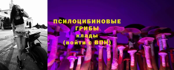 амфетамин Балабаново