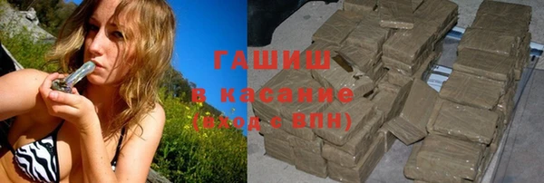 амфетамин Балабаново