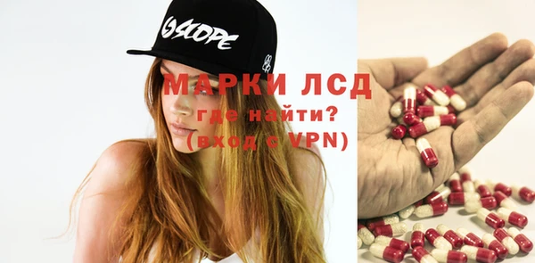 амфетамин Балабаново