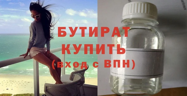 амфетамин Балабаново