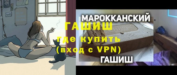 амфетамин Балабаново
