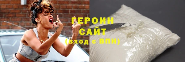 герыч Баксан