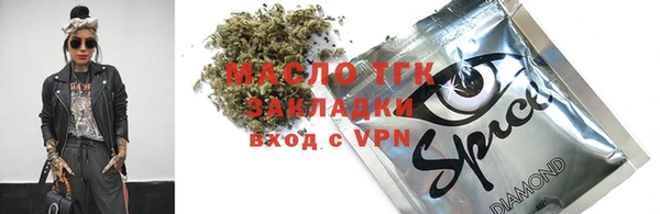 герыч Баксан