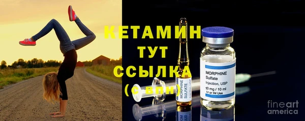амфетамин Балабаново