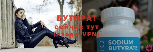 амфетамин Балабаново
