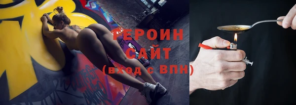амфетамин Балабаново