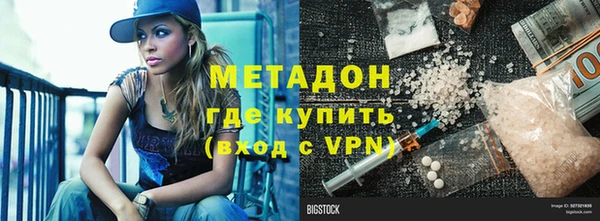 амфетамин Балабаново