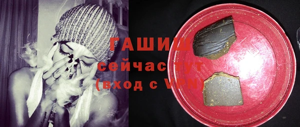 герыч Баксан