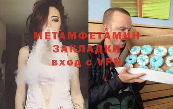 амфетамин Балабаново