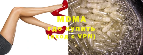 герыч Баксан