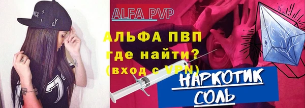 a pvp Балахна