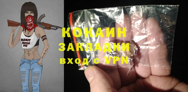 герыч Баксан