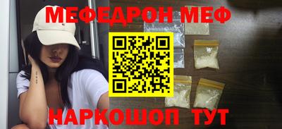 винт Волжский