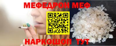 прущие грибы Бийск