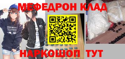 стаф Беслан