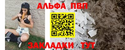 кристаллы Волгодонск