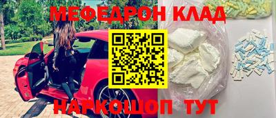 стаф Беслан