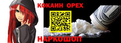прущий лед Абинск