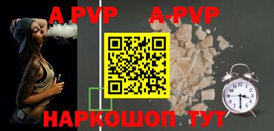 прущие грибы Бийск