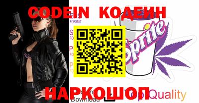 стаф Беслан