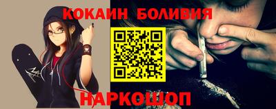 прущие грибы Бийск