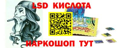 стаф Беслан