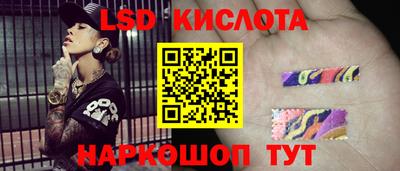 стаф Беслан