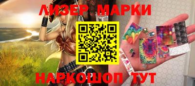 прущие грибы Бийск