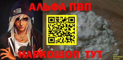 эйфоретик Берёзовский