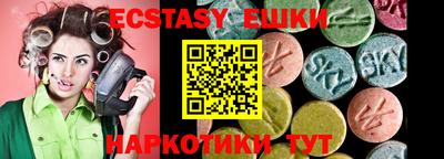 прущие грибы Бийск