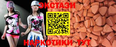 прущие грибы Бийск