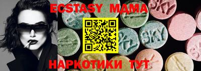 стаф Беслан