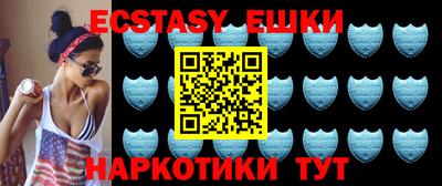 стаф Беслан